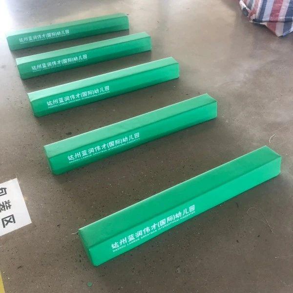 Small Balance Strip